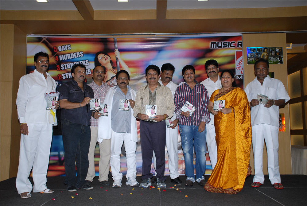 company Movie audio launch Event hd photo
