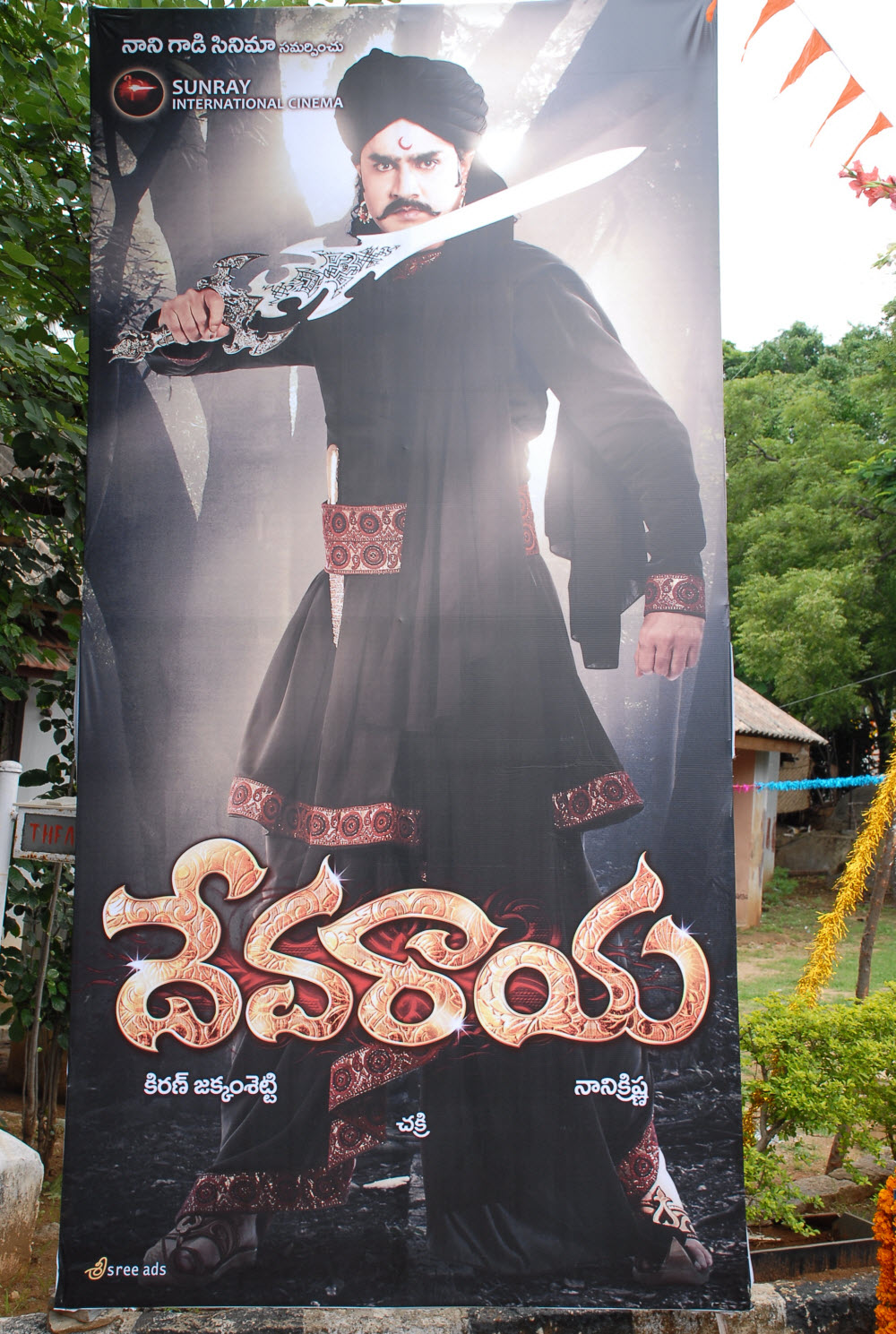 Devaraya Movie Opening Stills Event hd photo