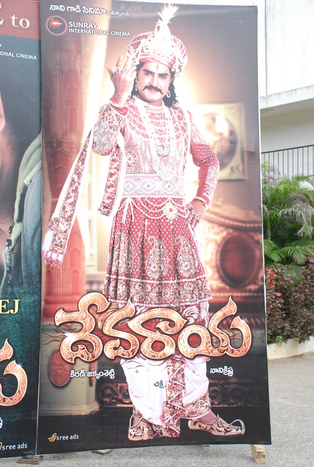 Devaraya Movie Opening Stills Event hd photo