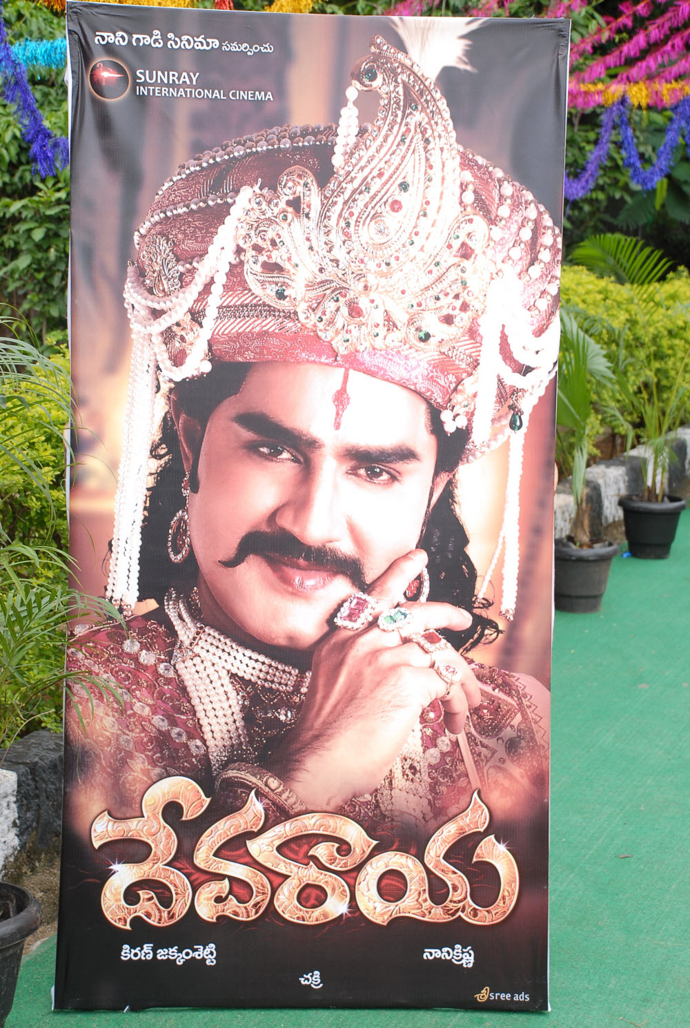 Devaraya Movie Opening Stills Event hd photo