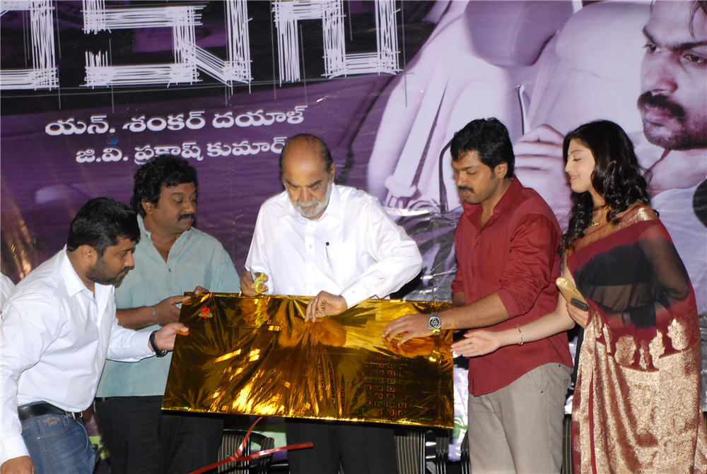 Shaguni Logo Launch Event hd photo