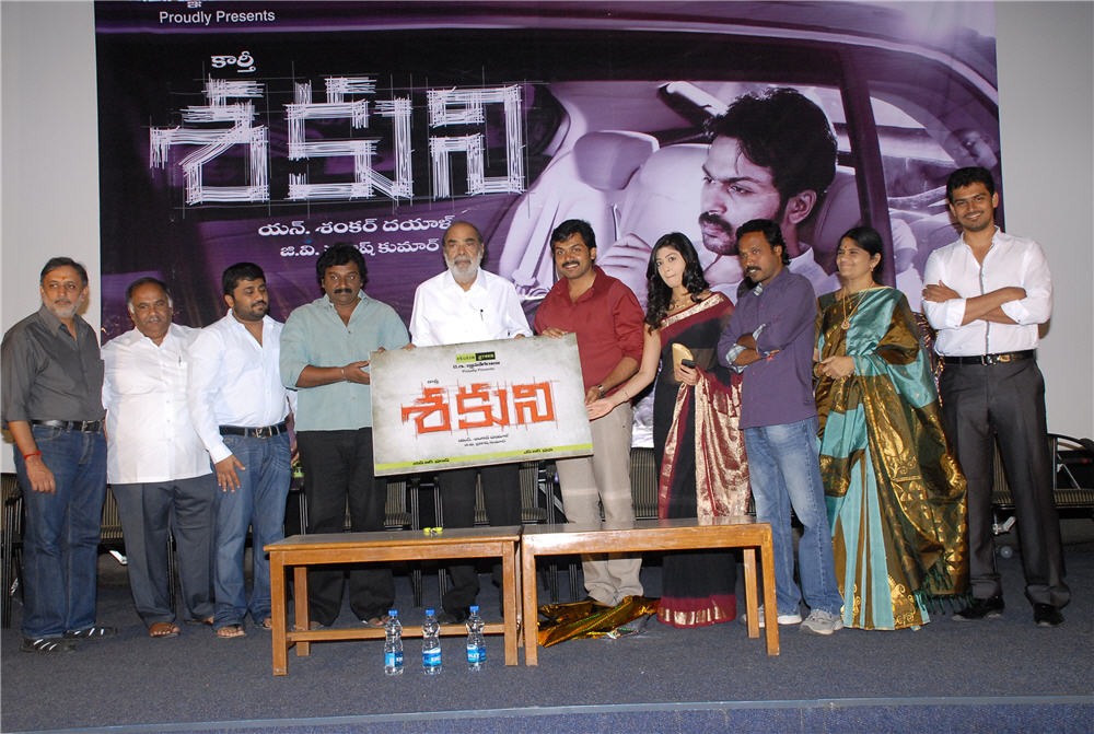Shaguni Logo Launch Event hd photo
