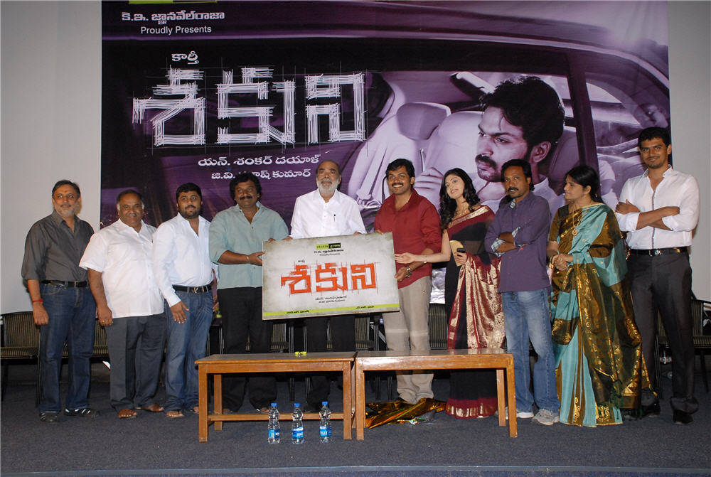 Shaguni Logo Launch Event hd photo