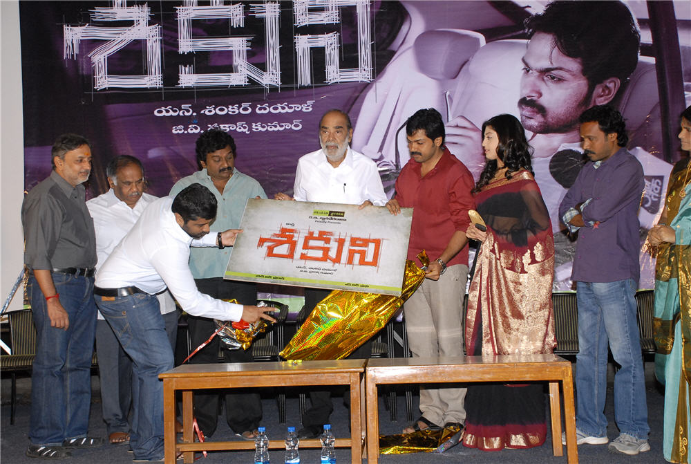 Shaguni Logo Launch Event hd photo