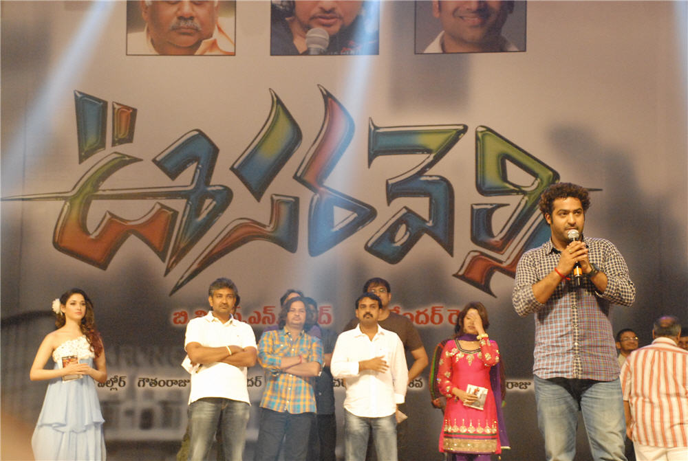 Oosaravelli Audio Launch Event hd photo