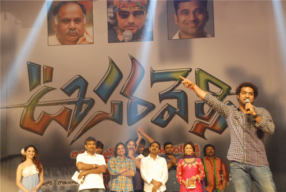 Oosaravelli Audio Launch Event hd photo