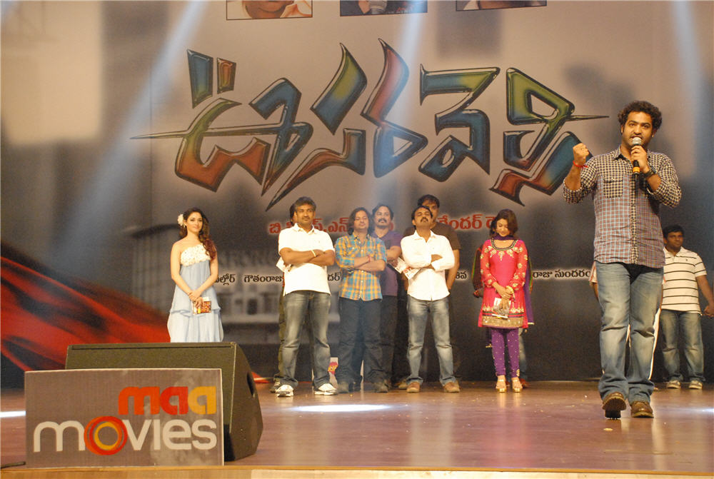 Oosaravelli Audio Launch Event hd photo