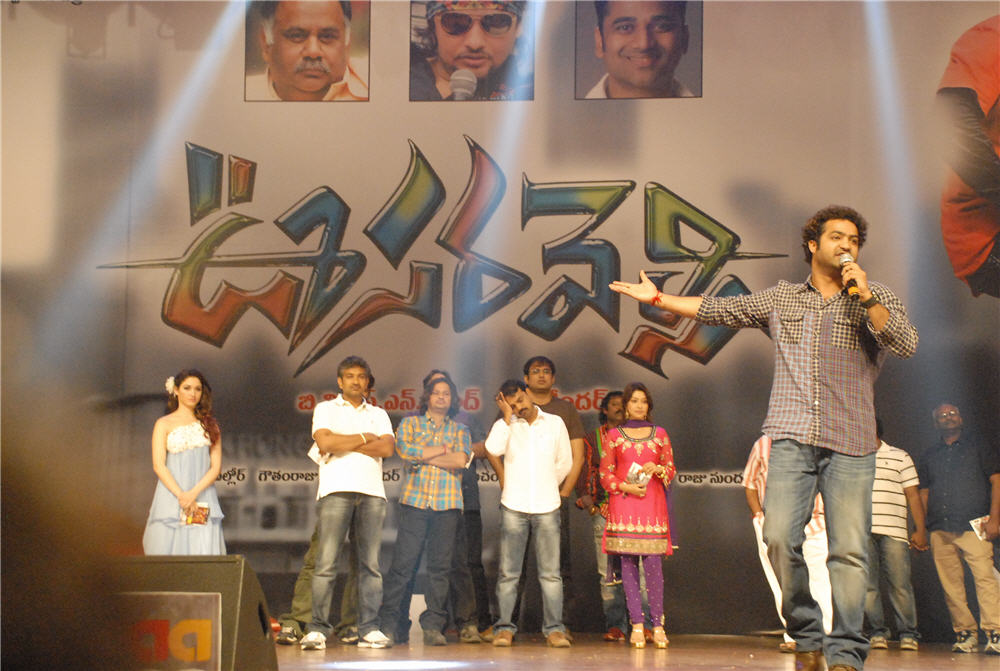 Oosaravelli Audio Launch Event hd photo
