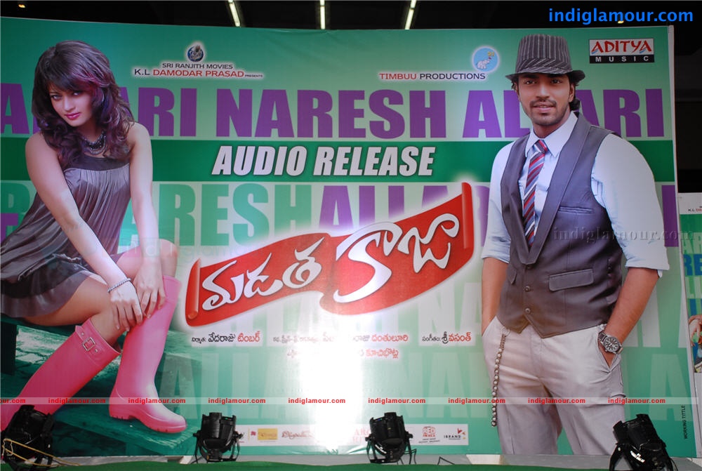 Madatha Kaja Audio Event hd photo