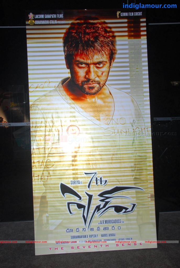 7th sence Audio Event hd photo