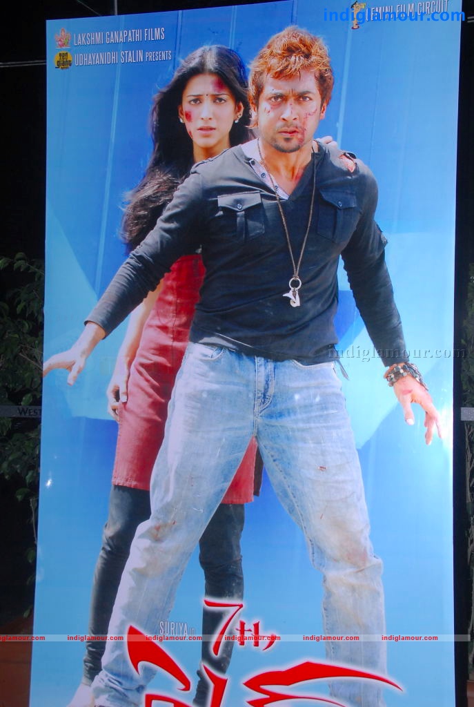 7th sence Audio Event hd photo