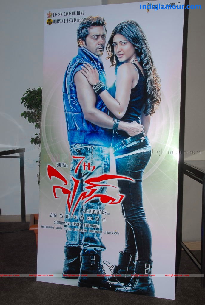 7th sence Audio Event hd photo
