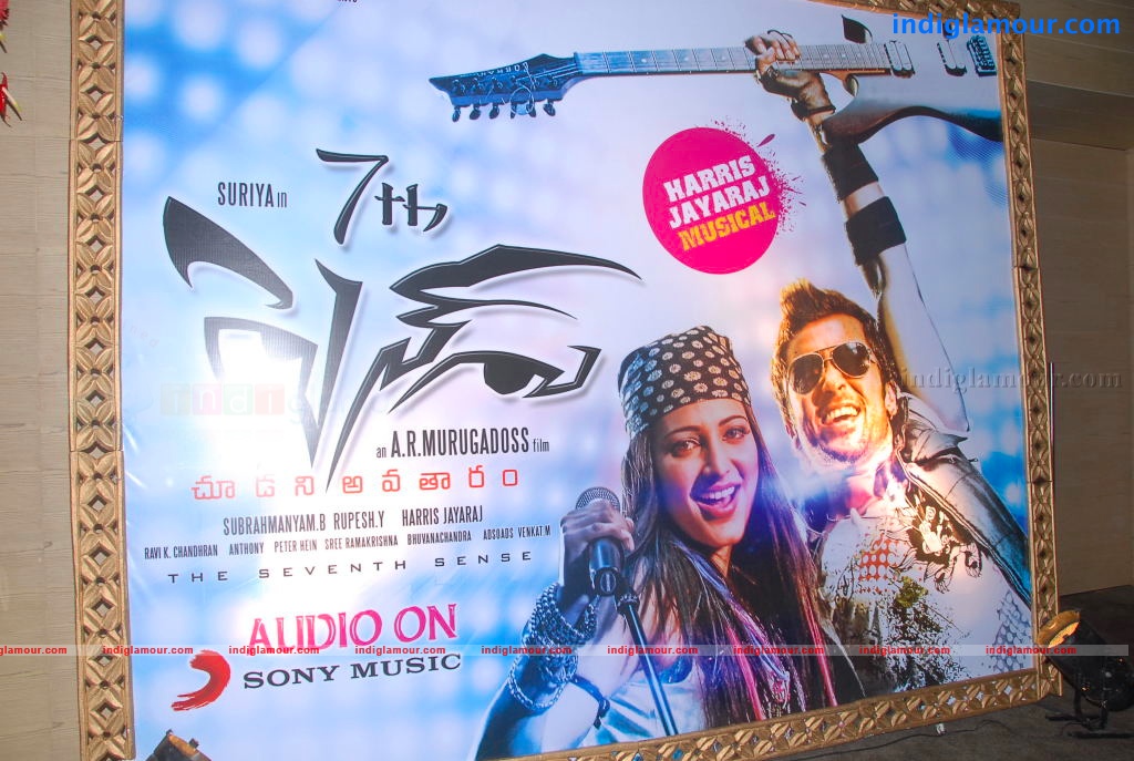 7th sence Audio Event hd photo