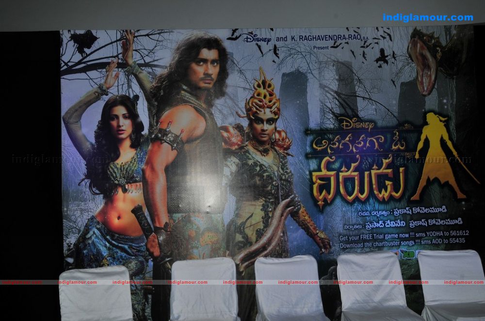 Anaganaga O Dheerudu Pressmeet Event hd photo