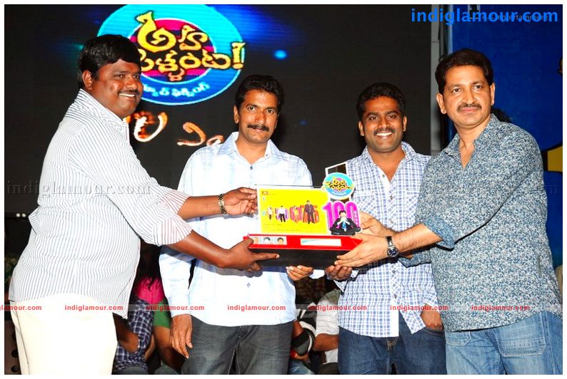 Aha Naa Pellanta 100 Days Function Event hd photo
