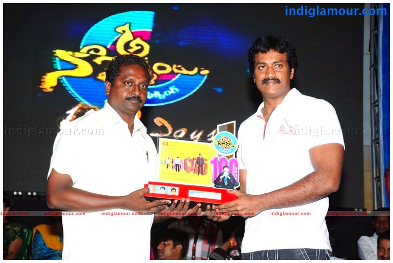 Aha Naa Pellanta 100 Days Function Event hd photo