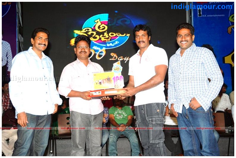 Aha Naa Pellanta 100 Days Function Event hd photo