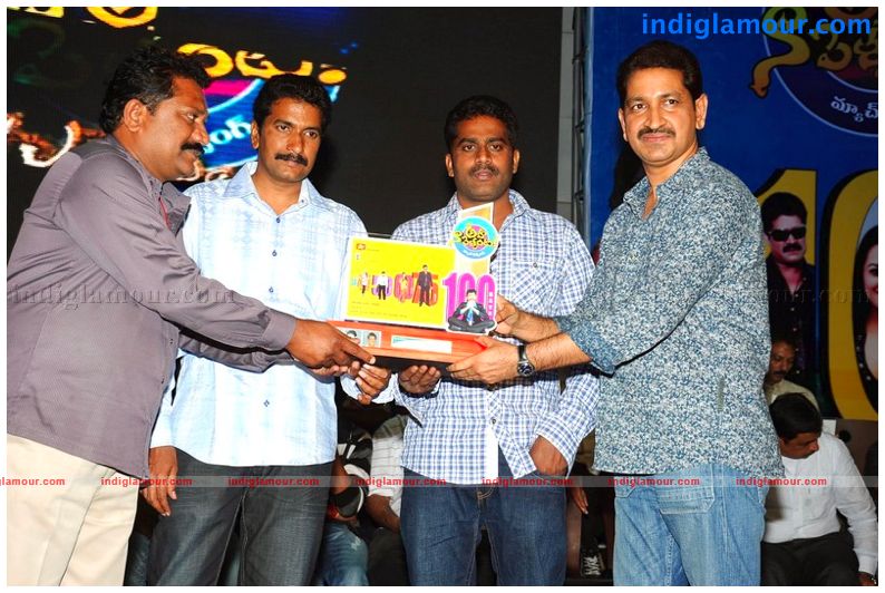 Aha Naa Pellanta 100 Days Function Event hd photo