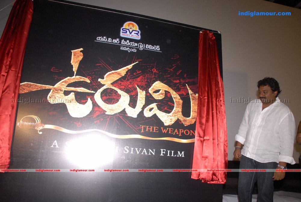 Urumi Movie Logo Launch Event hd photo