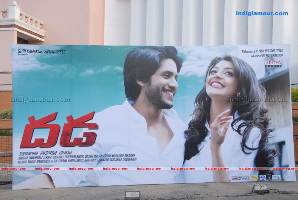 Dhada Movie Audio Launch Photos Event hd photo