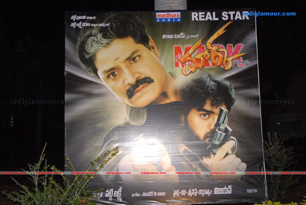 Mark Movie Audio Launch Photos Event hd photo