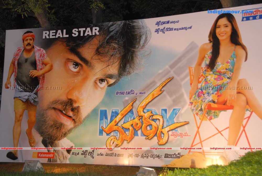 Mark Movie Audio Launch Photos Event hd photo