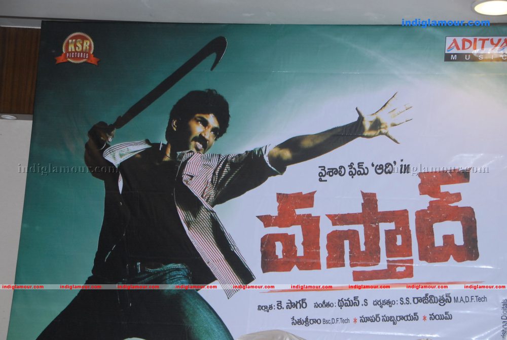 Vastad Movie Music Launch Photos Event hd photo