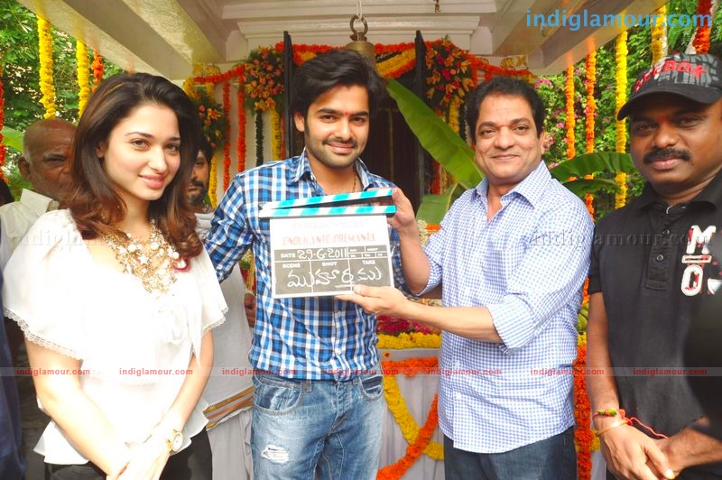 Endukante... Premata movie launch Event hd photo
