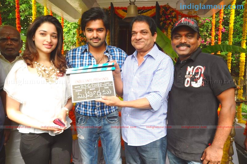 Endukante... Premata movie launch Event hd photo