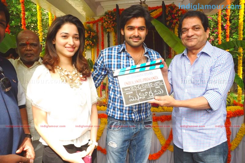 Endukante... Premata movie launch Event hd photo