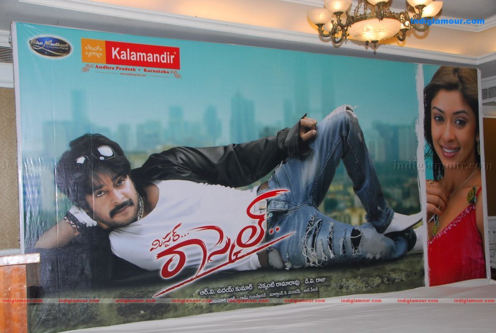 Mr Rascal Audio Launch Event hd photo