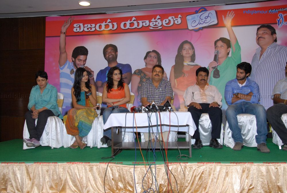 Lovely Movie Success Meet Event hd photo