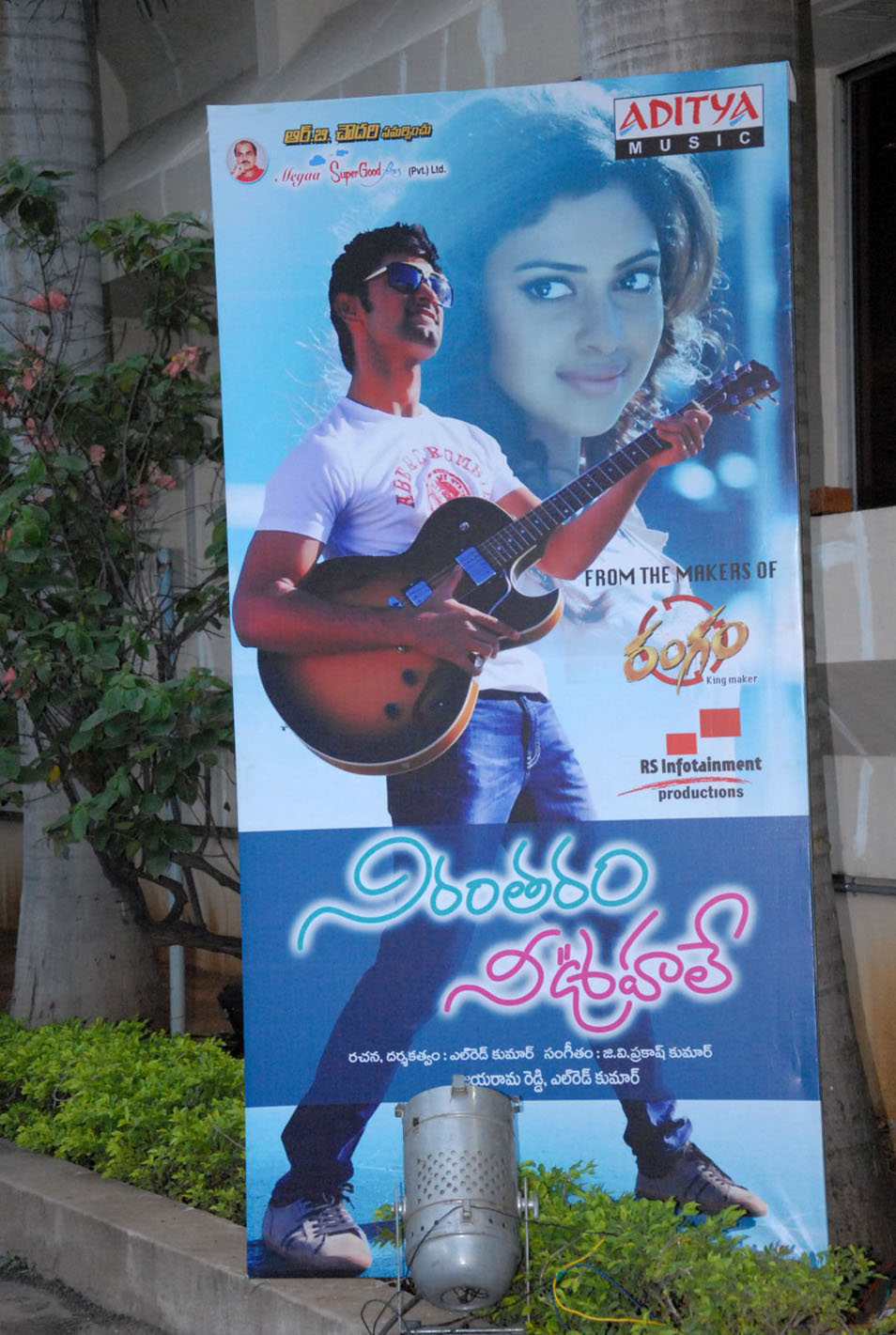 Nirantharam Nee Oohalo Audio Launch Stills Event hd photo