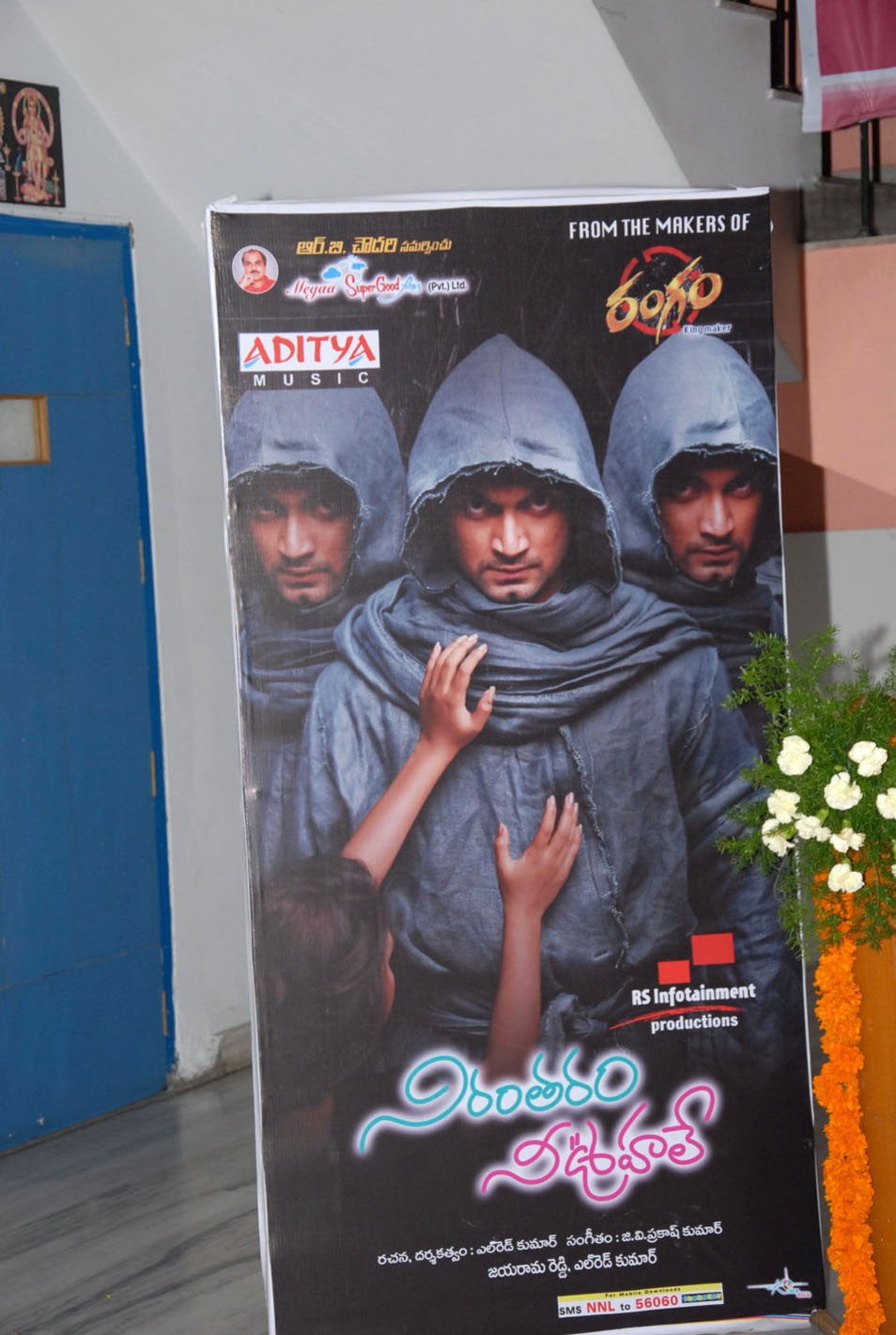 Nirantharam Nee Oohalo Audio Launch Stills Event hd photo