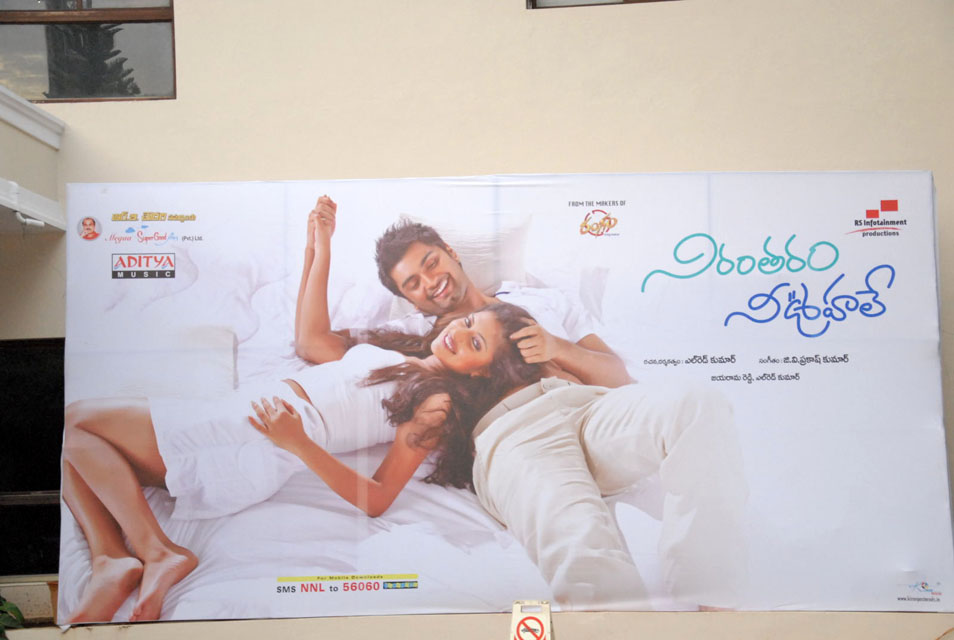 Nirantharam Nee Oohalo Audio Launch Stills Event hd photo