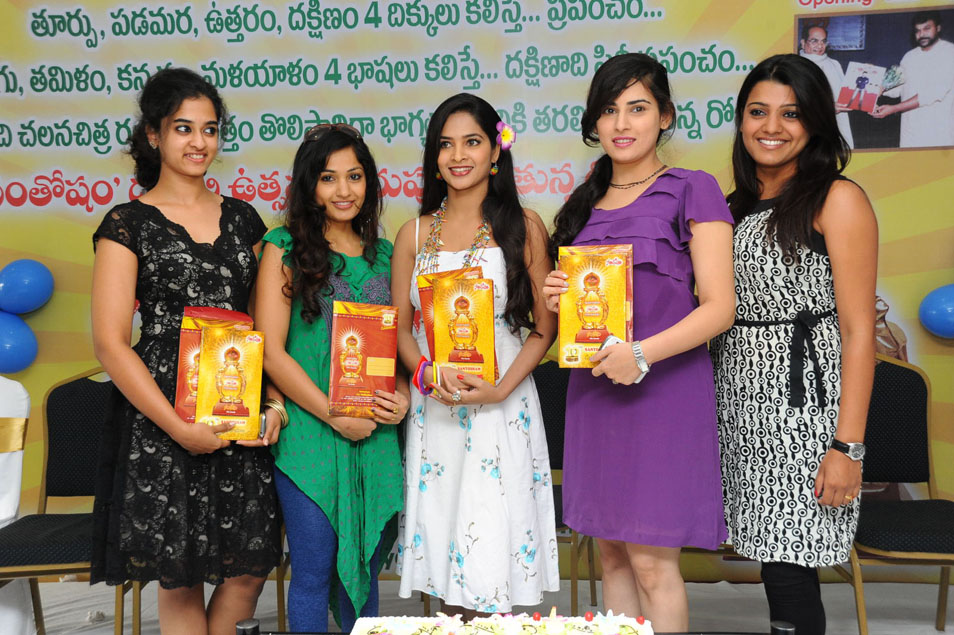Santosham 10th Anniversary Broucher launch Event hd photo
