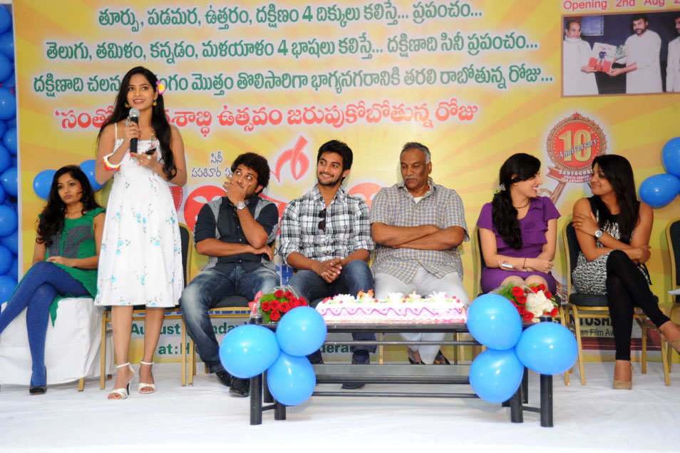 Santosham 10th Anniversary Broucher launch Event hd photo