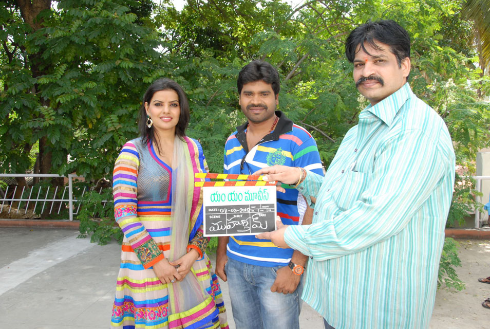 Madhu Sharma New Movie Opening Stills Event hd photo