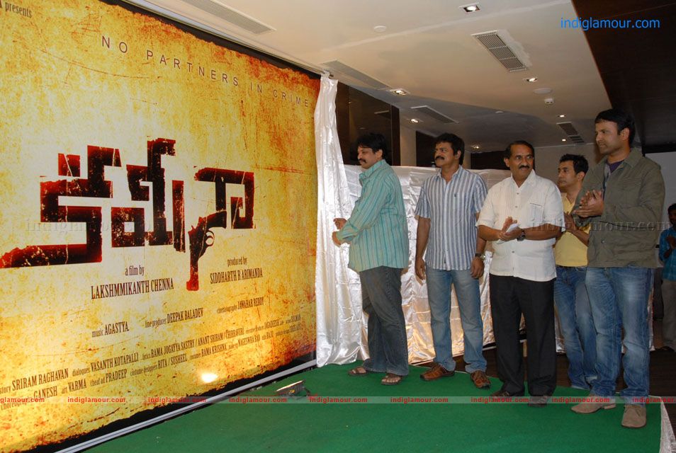 Kameena Movie Logo Launch Event hd photo