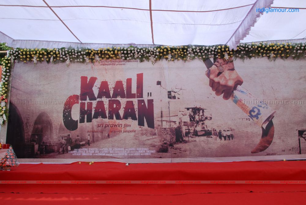 Kaali Charan movie launch Event hd photo