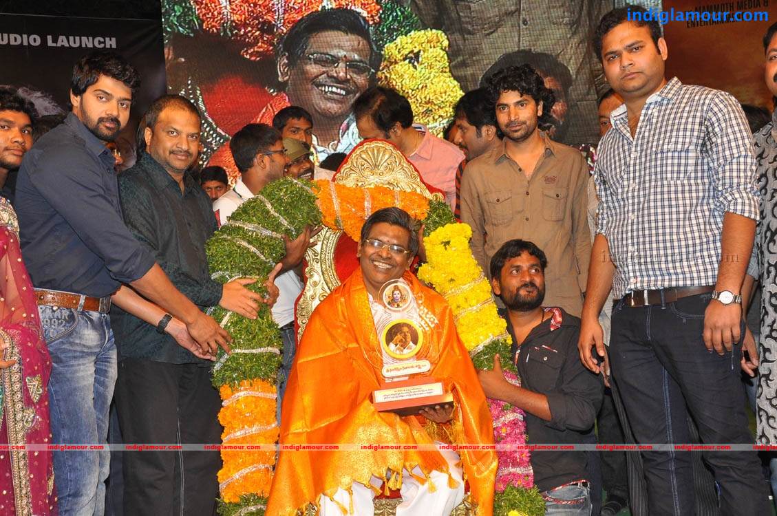 Dalam Movie Audio Launch Event hd photo