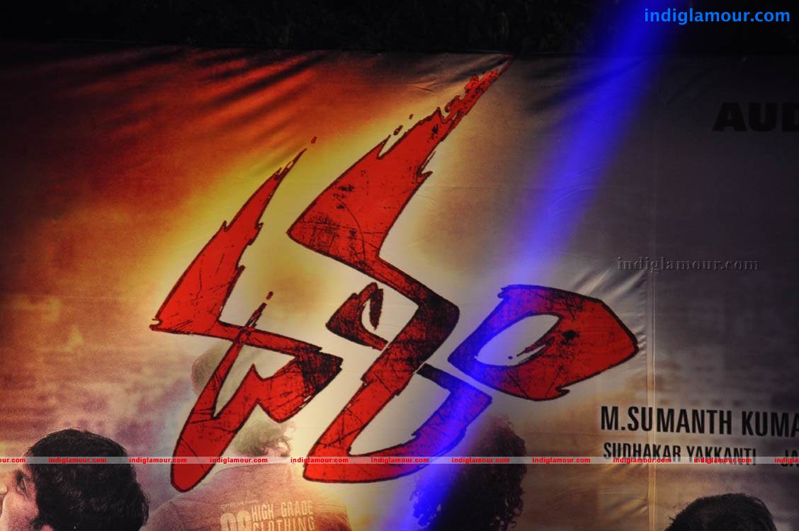 Dalam Movie Audio Launch Event hd photo