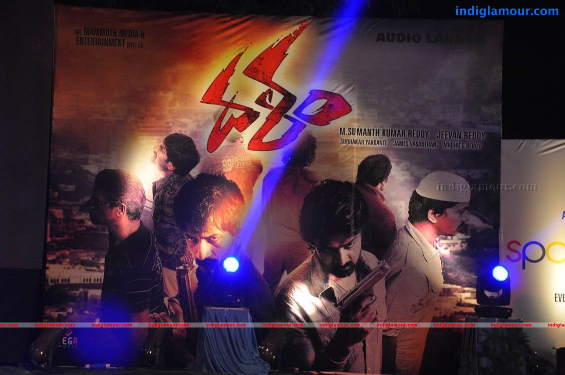 Dalam Movie Audio Launch Event hd photo