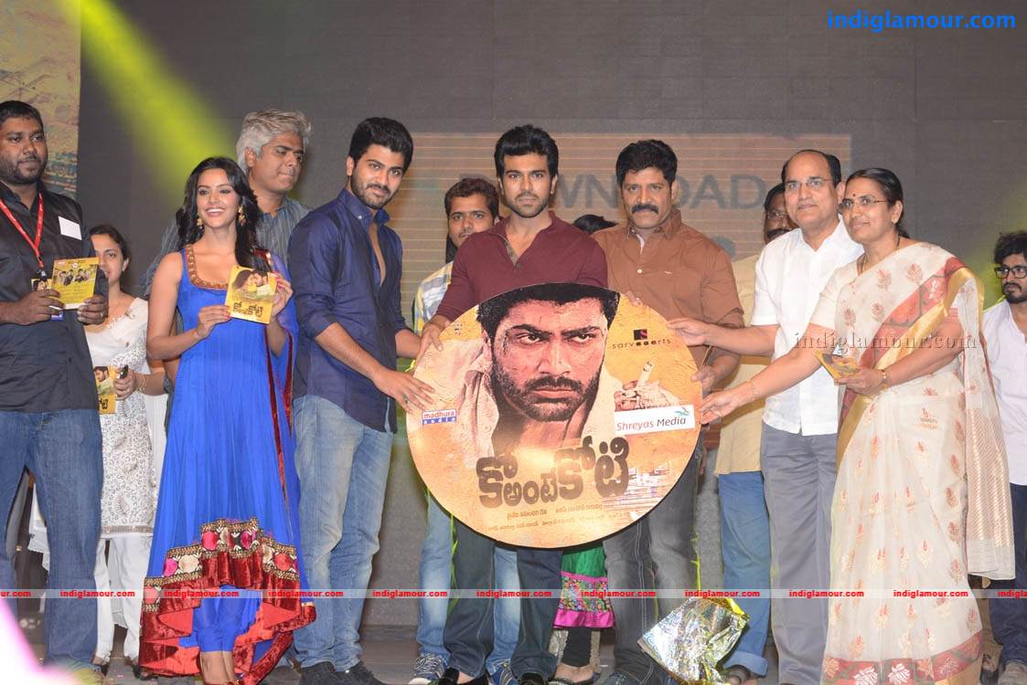 Ko Ante Koti Movie Audio Launch Photos Event hd photo