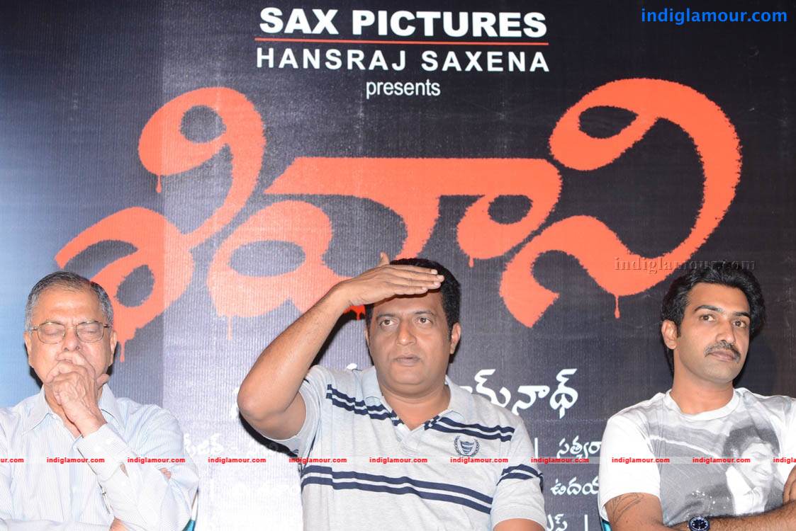 Shivani Movie Audio Launch Event hd photo