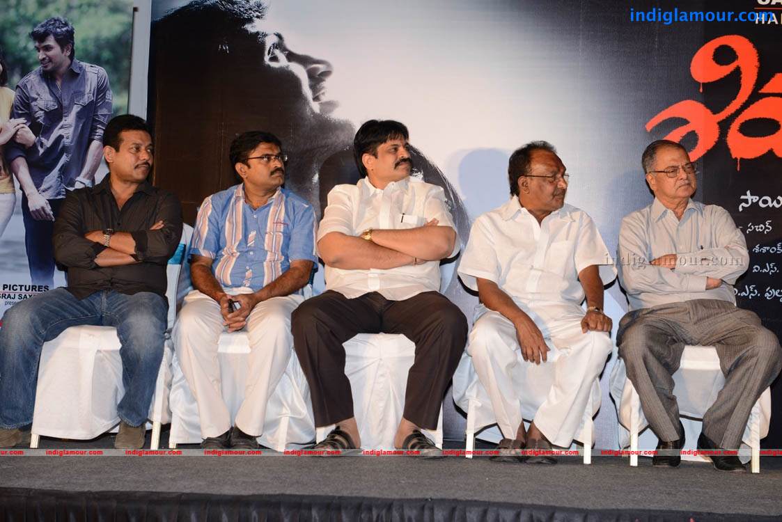 Shivani Movie Audio Launch Event hd photo