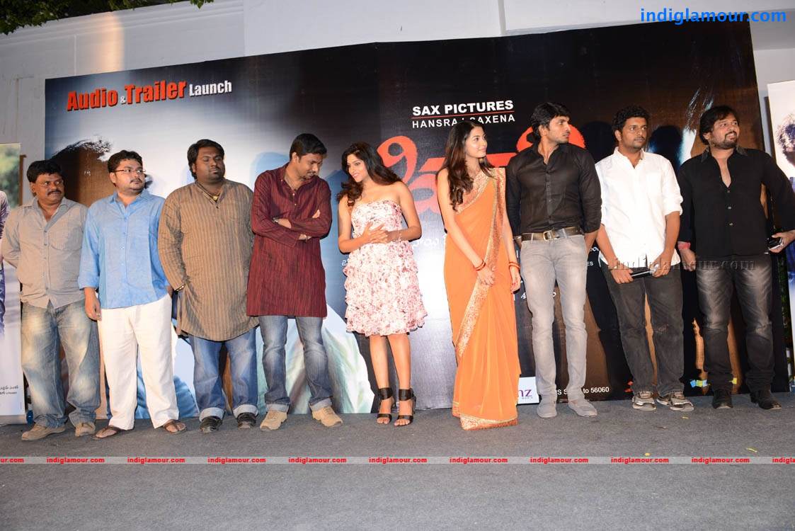 Shivani Movie Audio Launch Event hd photo