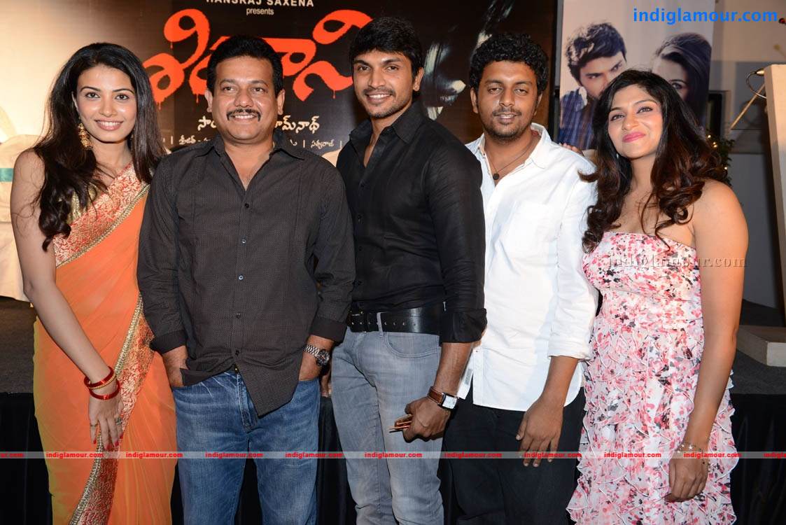 Shivani Movie Audio Launch Event hd photo