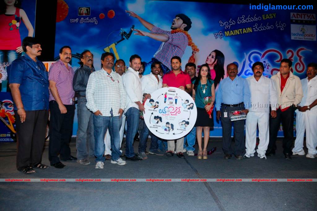 Love Cycle Movie Audio Launch Event hd photo