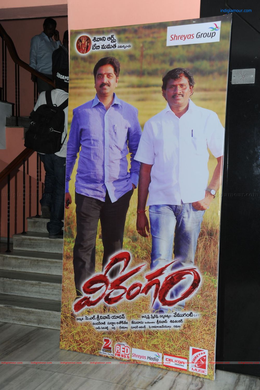 Veerangam movie Audio Launch Event hd photo